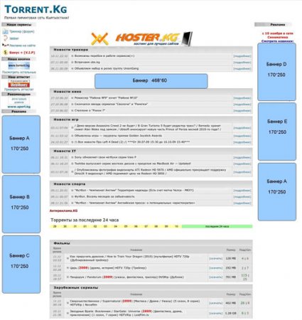Torrent.Kg  - ������ ���������� ���� �����������!